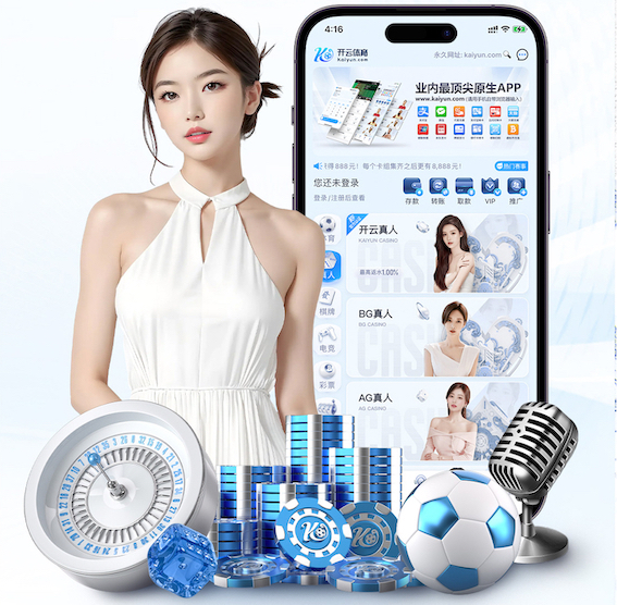 开云体育 乒乓球台的桌面厚度